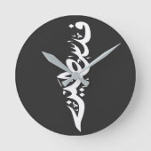 Palestina Arabisch woord Wordart- kaart woord Ronde Klok (Voorkant)