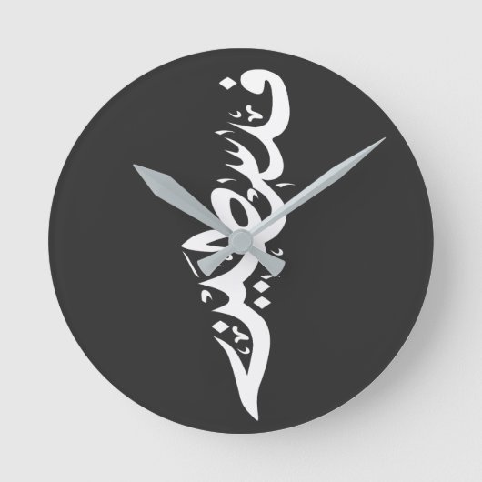 Palestina Arabisch woord Wordart- kaart woord Ronde Klok (Voorkant)