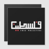 Palestina Arabisch woord Wordart - Palestijnse vri (Voorkant / Achterkant)