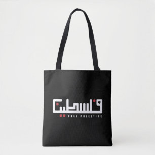 Palestina Arabisch woord Wordart - Palestijnse vri Tote Bag