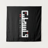 Palestina Arabisch woord Wordart - Palestijnse vri Wandkleed (Voorkant (horizontaal))