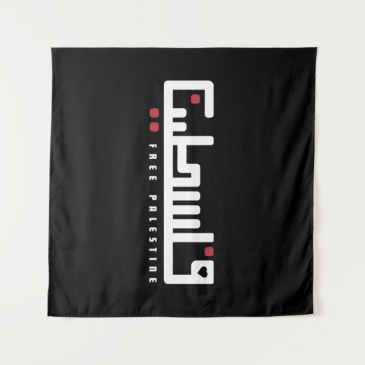 Palestina Arabisch woord Wordart - Palestijnse vri Wandkleed (Voorkant (horizontaal))