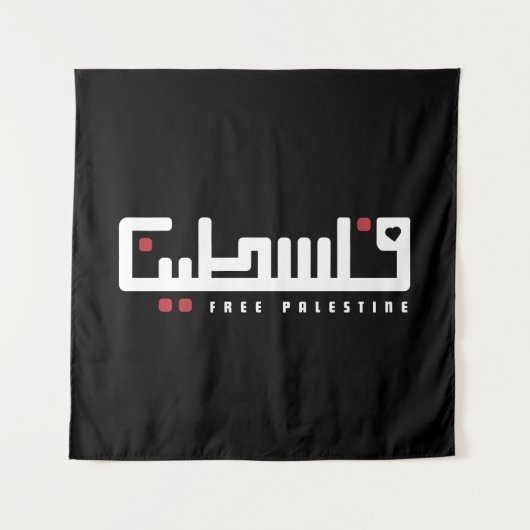 Palestina Arabisch woord Wordart - Palestijnse vri Wandkleed (Voorkant)