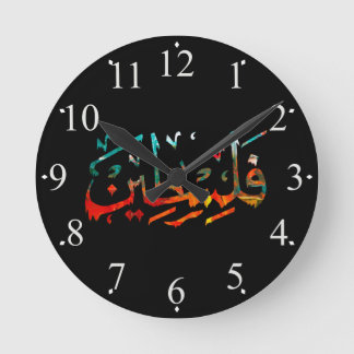 Palestina Arabische Palestijnse Naam kalligrafie Ronde Klok