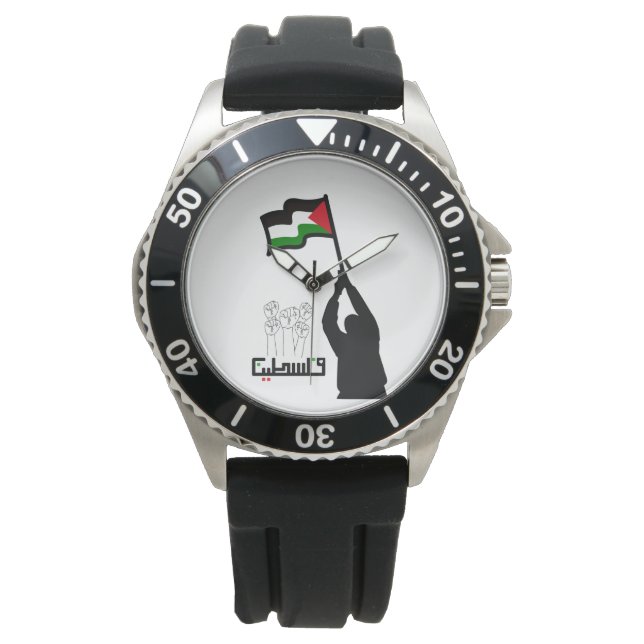 Palestina Arabische tekst Horloge (Voorkant)