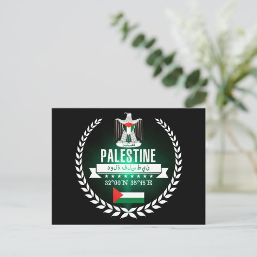 Palestina Briefkaart (Staand voorkant)