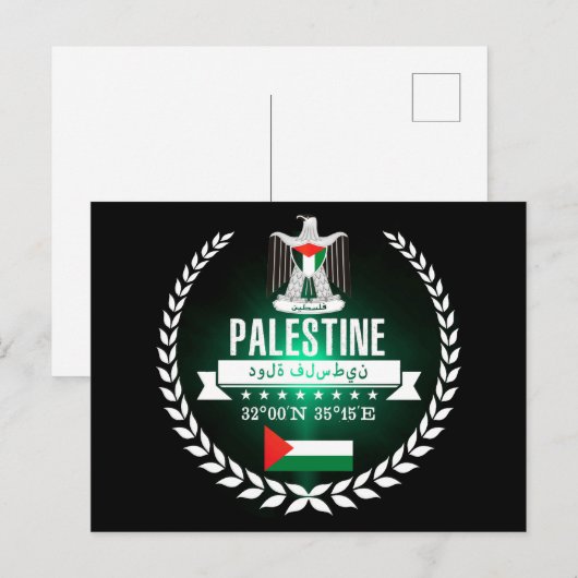 Palestina Briefkaart (Voorkant / Achterkant)