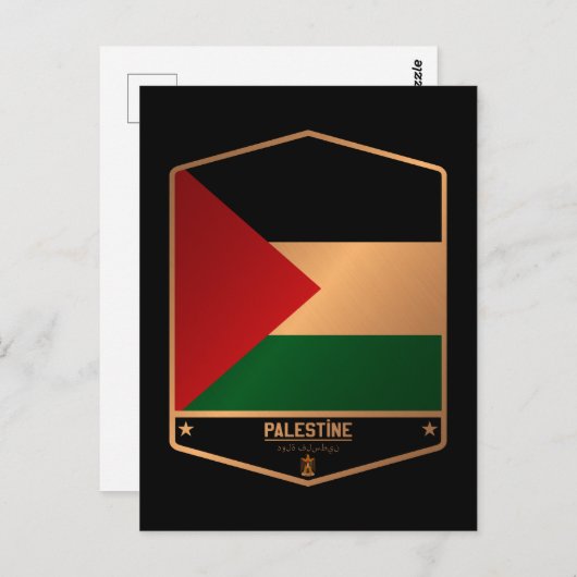Palestina Briefkaart (Voorkant / Achterkant)
