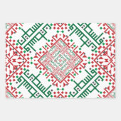 Palestina Embroidery tatreez Pattern Gift Labels Inpakpapier Vel (Voorkant 3)