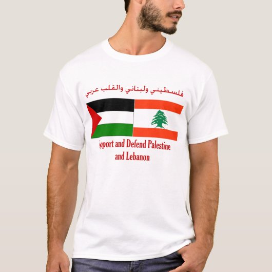 Palestina en Libanon steunen en verdedigen T-shirt (Voorkant)