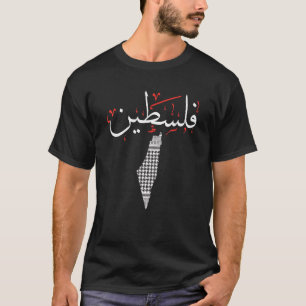 Palestina Free Palestine Map met Arabische kalligr T-shirt