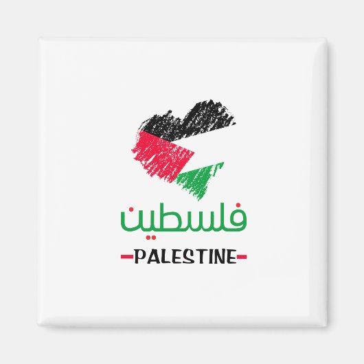 Palestina hart magneet (Voorkant)