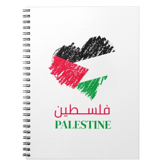 Palestina hart notitieboek (Voorkant)