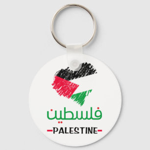 Palestina hart sleutelhanger