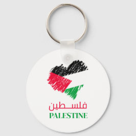 Palestina hart sleutelhanger