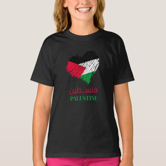 Palestina hart t-shirt (Voorkant)