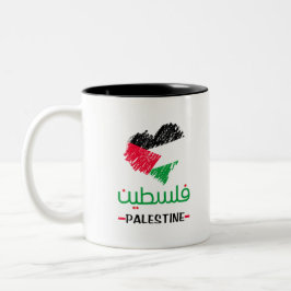 Palestina hart tweekleurige koffiemok