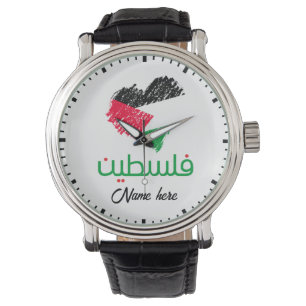 Palestina in Arabisch-Palestijnse hartvlag Horloge