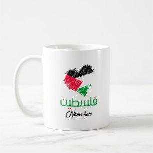 Palestina in Arabisch Palestijnse hartvlag Koffiemok