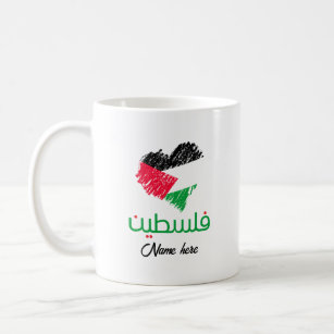 Palestina in Arabisch Palestijnse hartvlag Koffiemok
