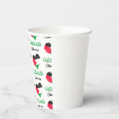 Palestina in Arabisch Palestijnse hartvlag Papieren Bekers (Links)