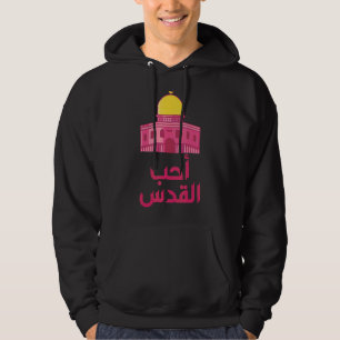 Palestina Jeruzalem Arabisch kalligrafie Vrij Blee Hoodie
