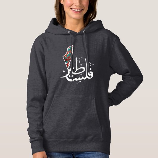 Palestina kaart en Palestina woord in Arabica Hoodie (Voorkant)