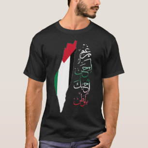 Palestina Kaart met Arabische Poëzie Vers Patriott T-shirt