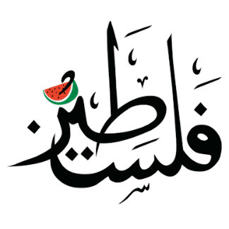 Palestina kaart Palestina in het Arabisch liefde ف T-shirt