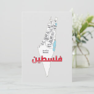 Palestina Kaart Steden Regio's خريهمد ن ق ر ى ف ل