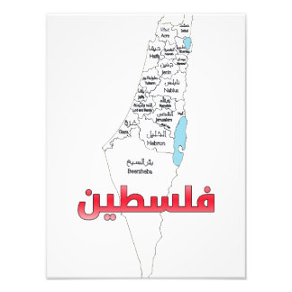 Palestina Kaart Steden Regio's خريهمد ن ق ر ى ف ل  Foto Afdruk