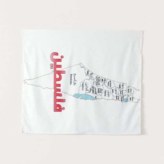 Palestina Kaart Steden Regio's خريهمد ن ق ر ى ف ل  Wandkleed (Voorkant (horizontaal))