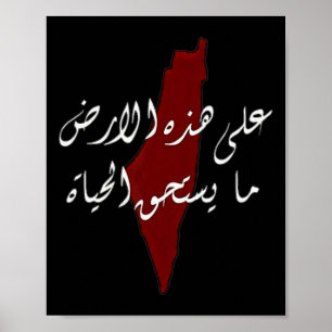 Palestina Map Palestinians Earth Palestin Day Mann Poster