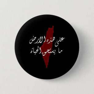 Palestina Map Palestinians Earth Palestin Day Mann Ronde Button 5,7 Cm
