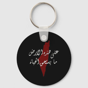 Palestina Map Palestinians Earth Palestin Day Mann Sleutelhanger