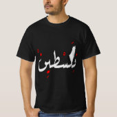 Palestina ontwerp Jeruzalem Arabisch script فلسطين T-shirt (Voorkant)