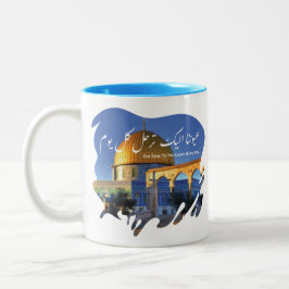 Palestina Onze ogen voor u vertrekken elke dag Tweekleurige Koffiemok