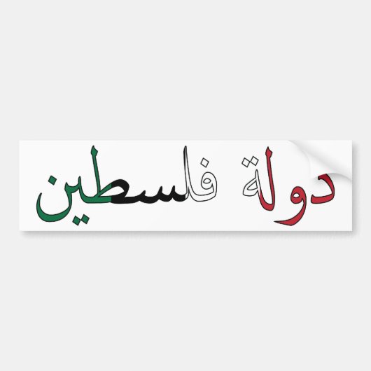 Palestina / Palestina Bumpersticker (Voorkant)