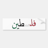 Palestina / Palestina Bumpersticker (Voorkant)
