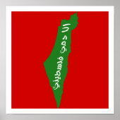Palestina Poster (Voorkant)