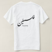 Palestina Solidariteitsvuist Vlag T-shirt (Design achterkant)