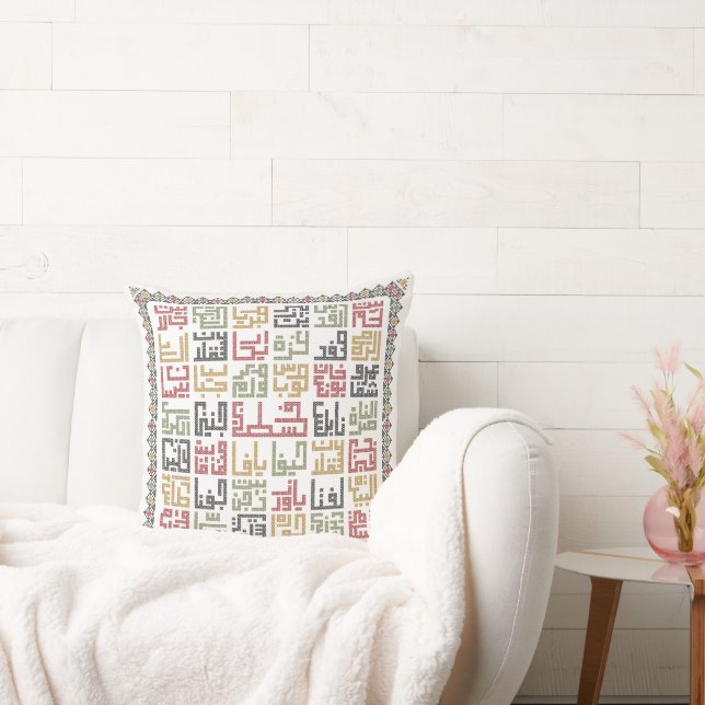 Palestina steden Arabische namen Palestijnse Tatre Kussen (Bank)