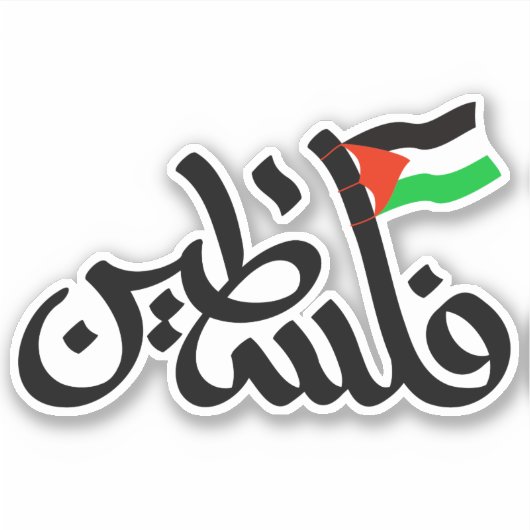 Palestina Sticker (Voorkant)