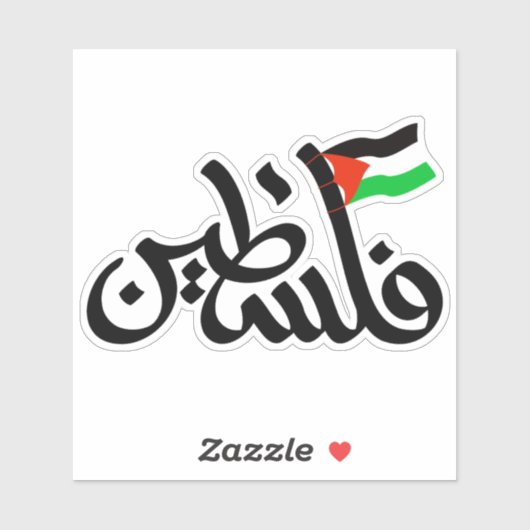 Palestina Sticker (Vel)