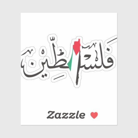 Palestina Sticker (Vel)