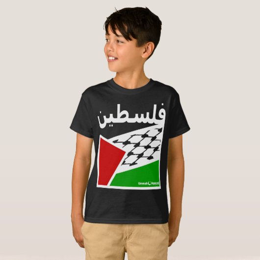 Palestina T-shirt (Voorkant volledig)