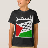Palestina T-shirt (Voorkant)