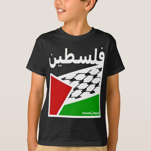Palestina T-shirt (Voorkant)