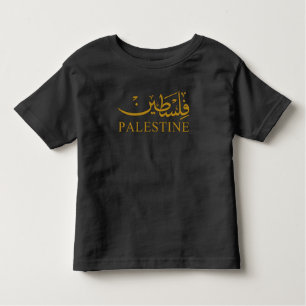 PALESTINA tekst in het Engels en Arabisch Kalligra Kinder Shirts