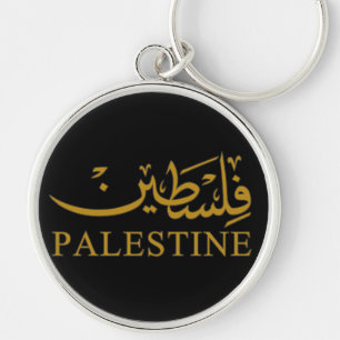 PALESTINA tekst in het Engels en Arabisch Kalligra Sleutelhanger
